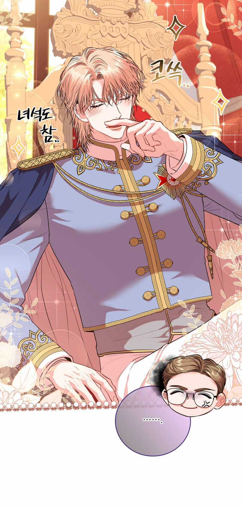 Tôi Trở Thành Thư Ký Của Bạo Chúa Chapter 78 trang 56