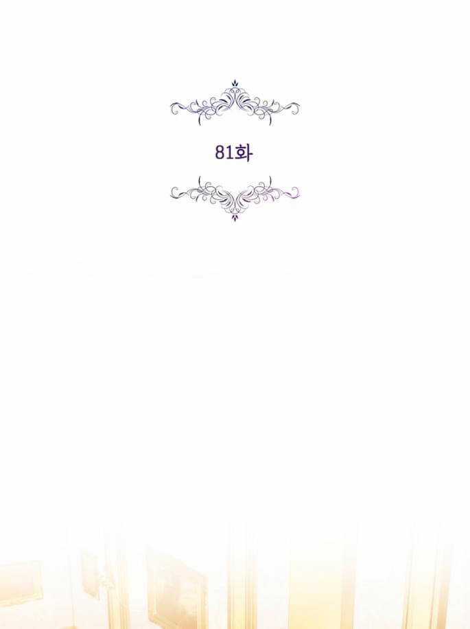 Tôi Trở Thành Thư Ký Của Bạo Chúa Chapter 81 trang 3