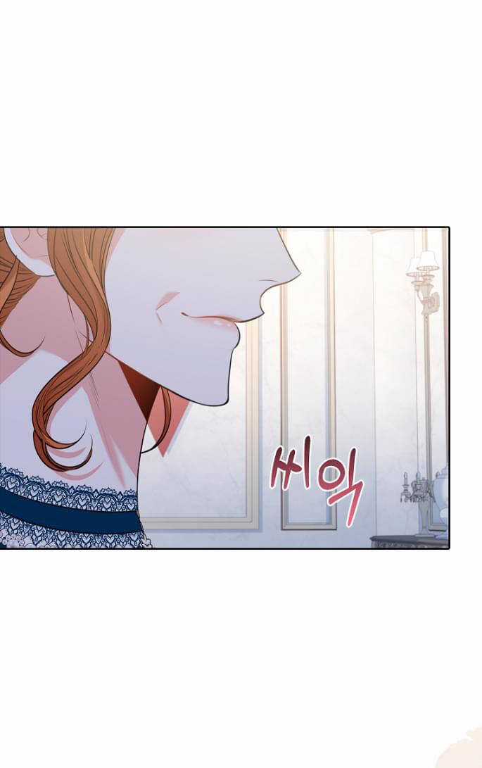 Tôi Trở Thành Thư Ký Của Bạo Chúa Chapter 81 trang 88