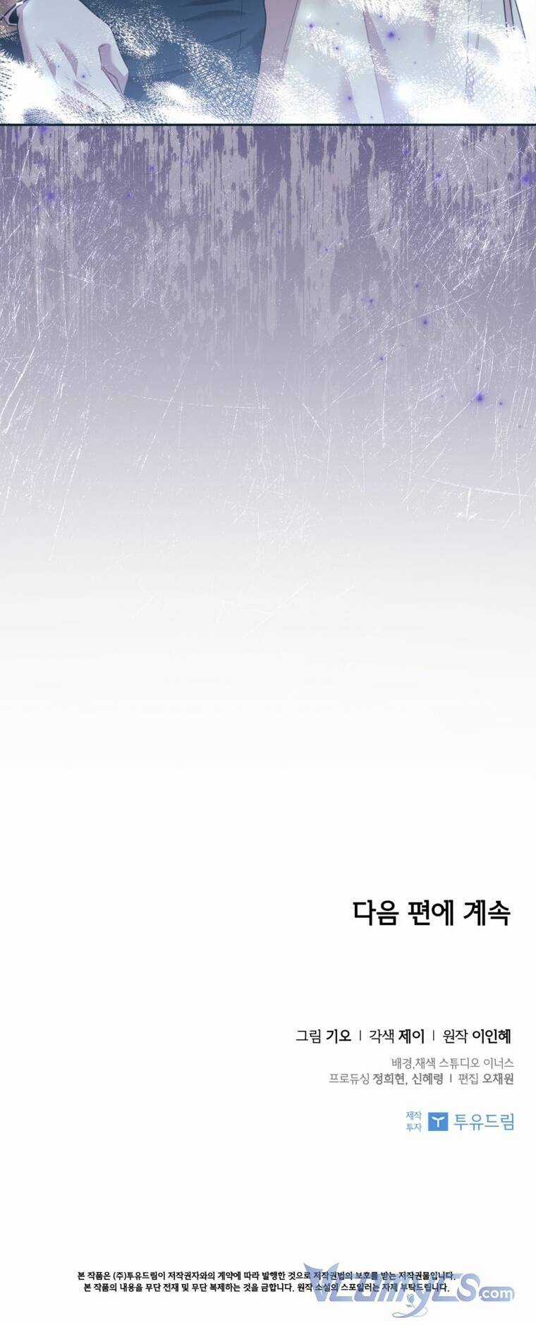 Tôi Trở Thành Thư Ký Của Bạo Chúa Chapter 85 trang 77