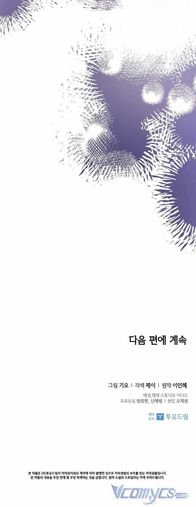 Tôi Trở Thành Thư Ký Của Bạo Chúa Chapter 86 trang 74