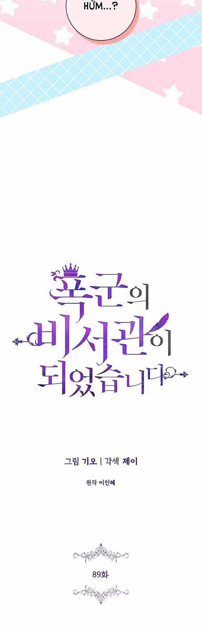 Tôi Trở Thành Thư Ký Của Bạo Chúa Chapter 89 trang 14