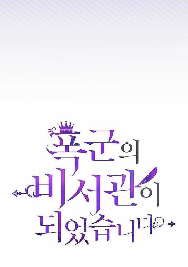 Tôi Trở Thành Thư Ký Của Bạo Chúa Chapter 91.1 trang 10