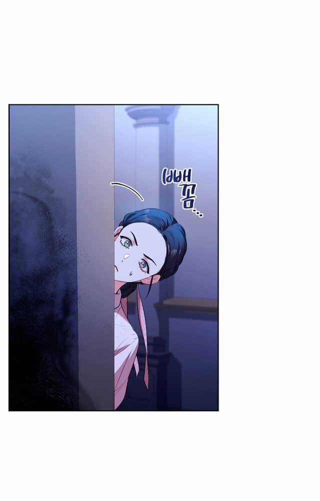 Tôi Trở Thành Thư Ký Của Bạo Chúa Chapter 93.2 trang 26