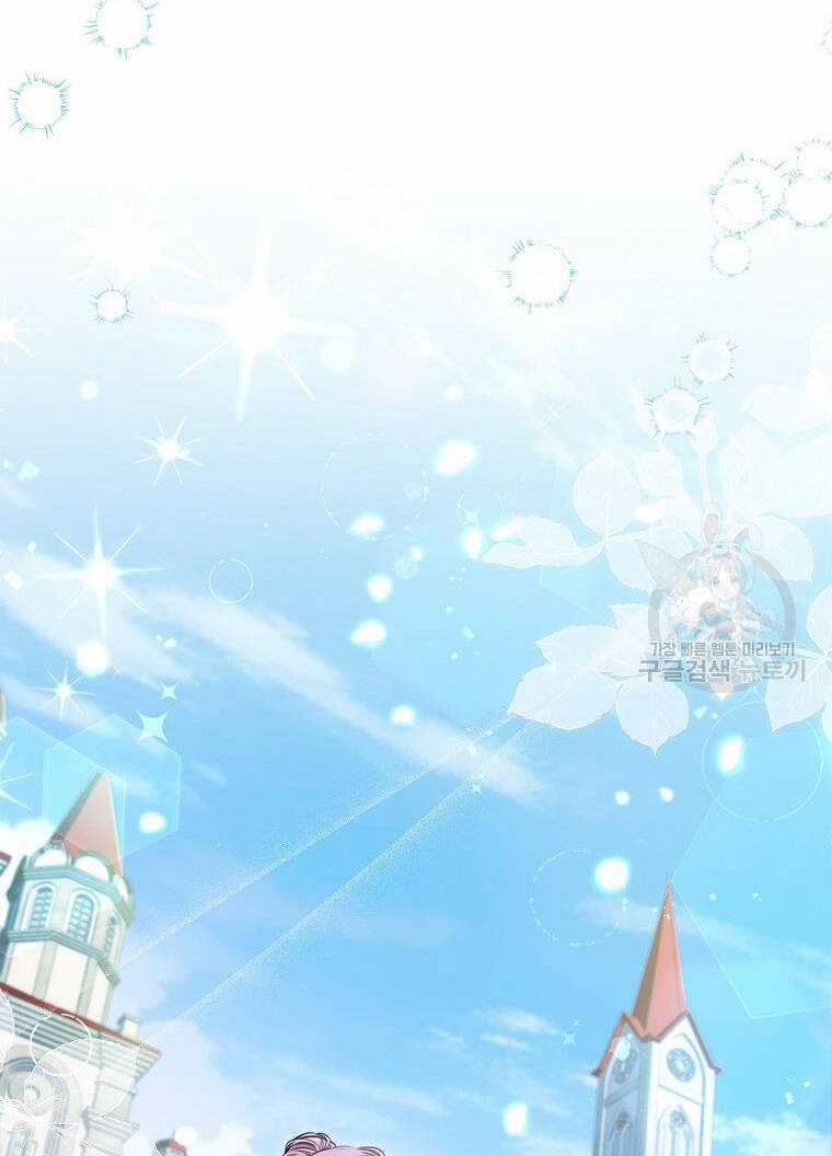 Tôi Trở Thành Thư Ký Của Bạo Chúa Chapter 97.1 trang 45