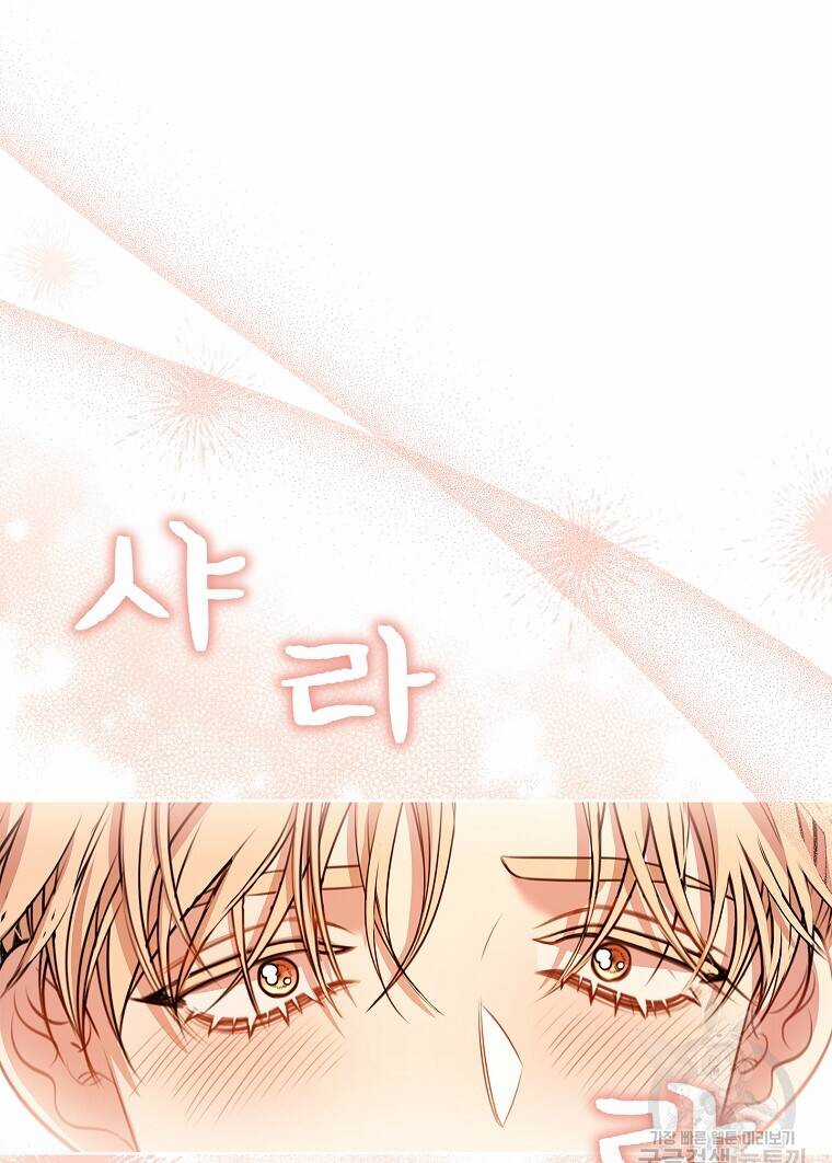 Tôi Trở Thành Thư Ký Của Bạo Chúa Chapter 98.1 trang 29