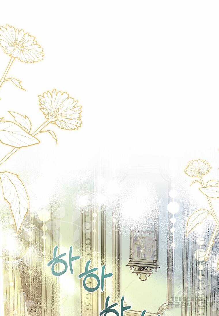 Tôi Trở Thành Thư Ký Của Bạo Chúa Chapter 98.2 trang 12