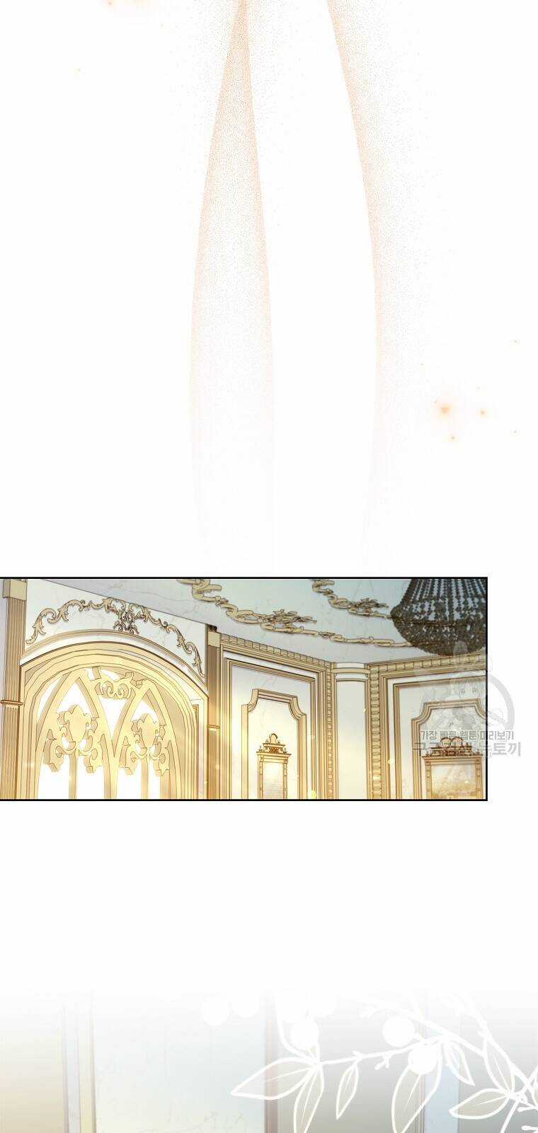 Tôi Trở Thành Thư Ký Của Bạo Chúa Chapter 98.2 trang 2