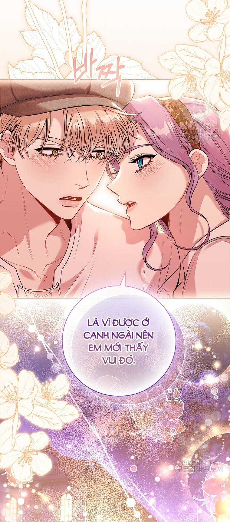 Tôi Trở Thành Thư Ký Của Bạo Chúa Chapter 98.2 trang 49