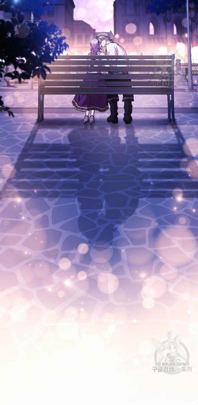 Tôi Trở Thành Thư Ký Của Bạo Chúa Chapter 99 trang 23