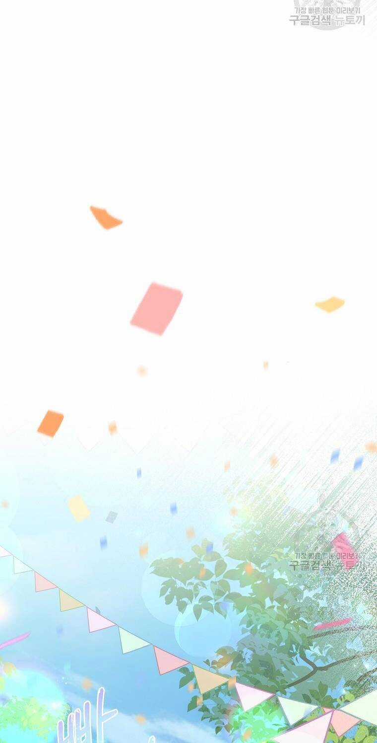 Tôi Trở Thành Thư Ký Của Bạo Chúa Chapter 99 trang 43