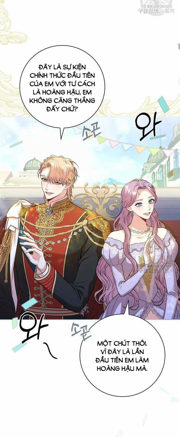 Tôi Trở Thành Thư Ký Của Bạo Chúa Chapter 99 trang 49