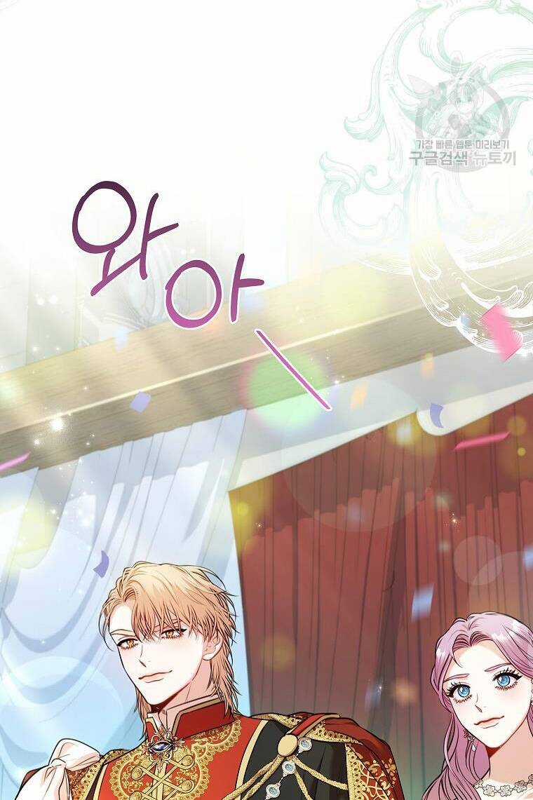 Tôi Trở Thành Thư Ký Của Bạo Chúa Chapter 99 trang 55