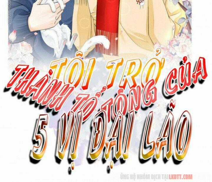 Tôi Trở Thành Tổ Tông Của 5 Vị Đại Lão Chapter 16 trang 1