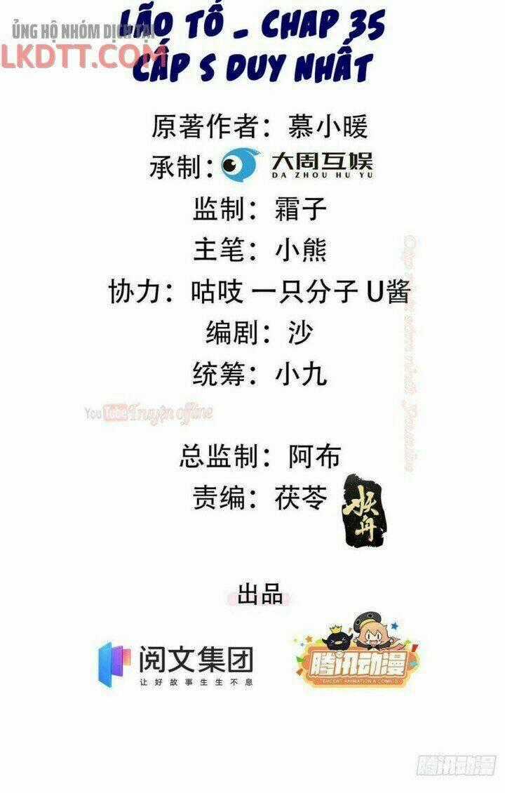Tôi Trở Thành Tổ Tông Của 5 Vị Đại Lão Chapter 35 trang 1