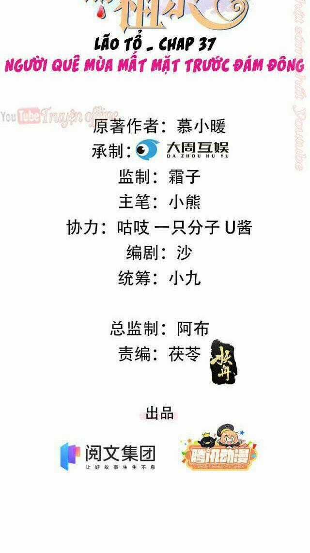Tôi Trở Thành Tổ Tông Của 5 Vị Đại Lão Chapter 37 trang 1
