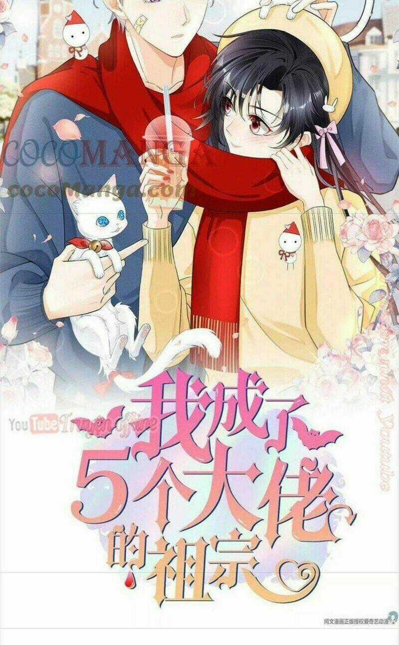 Tôi Trở Thành Tổ Tông Của 5 Vị Đại Lão Chapter 44 trang 1