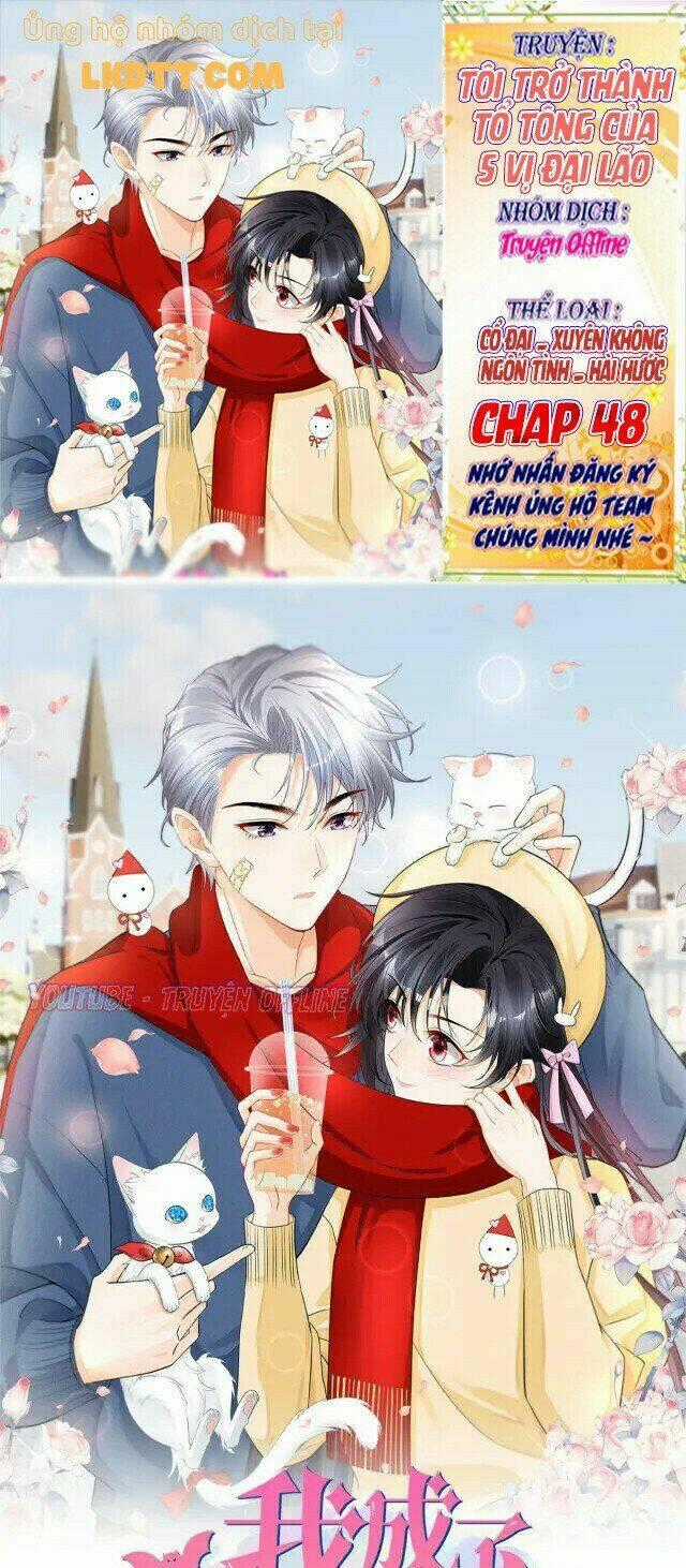 Tôi Trở Thành Tổ Tông Của 5 Vị Đại Lão Chapter 48 trang 0