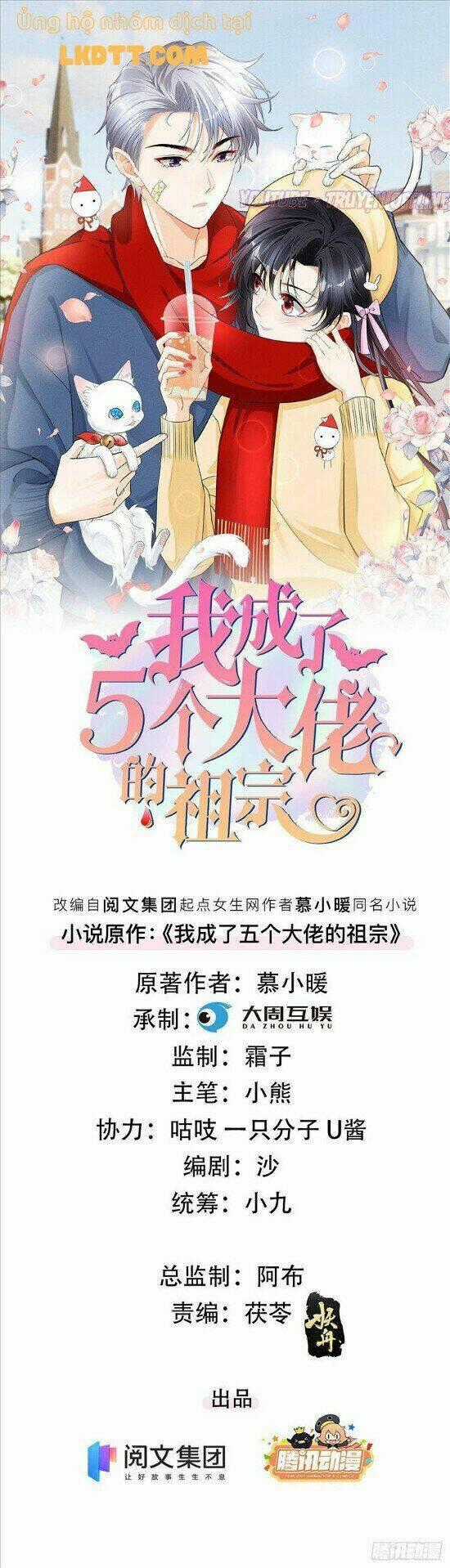 Tôi Trở Thành Tổ Tông Của 5 Vị Đại Lão Chapter 51 trang 0