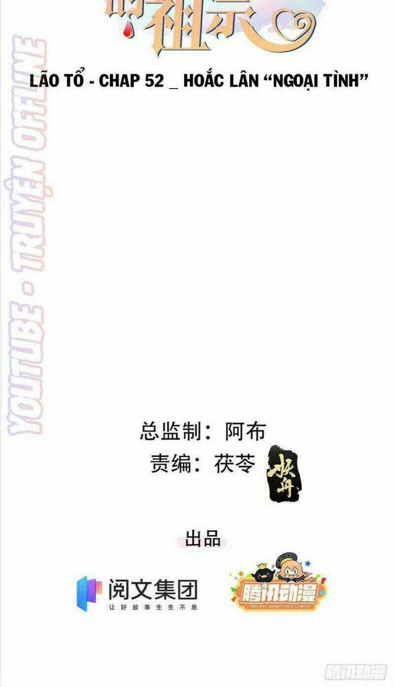 Tôi Trở Thành Tổ Tông Của 5 Vị Đại Lão Chapter 52 trang 1