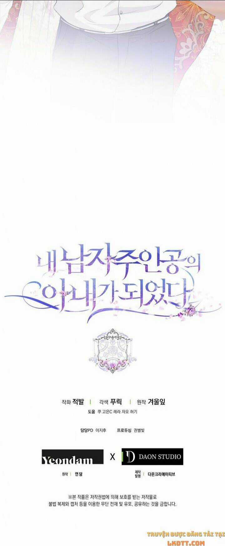 Tôi Trở Thành Vợ Nam Chính Chapter 10 trang 45