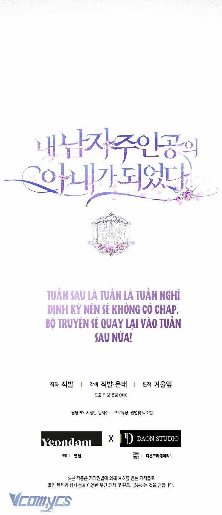 Tôi Trở Thành Vợ Nam Chính Chapter 103 trang 60