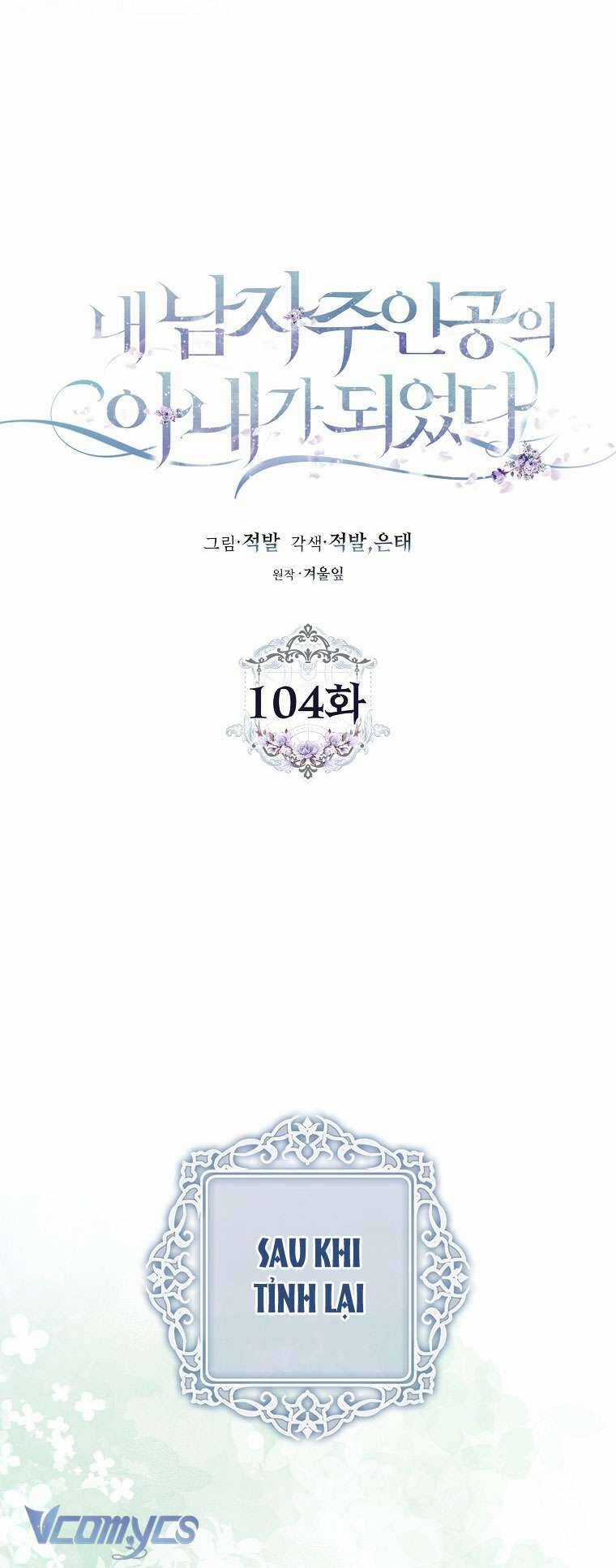 Tôi Trở Thành Vợ Nam Chính Chapter 104 trang 36