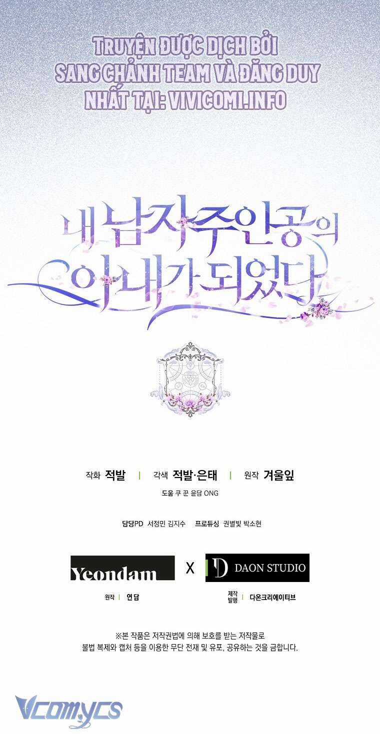 Tôi Trở Thành Vợ Nam Chính Chapter 105 trang 57