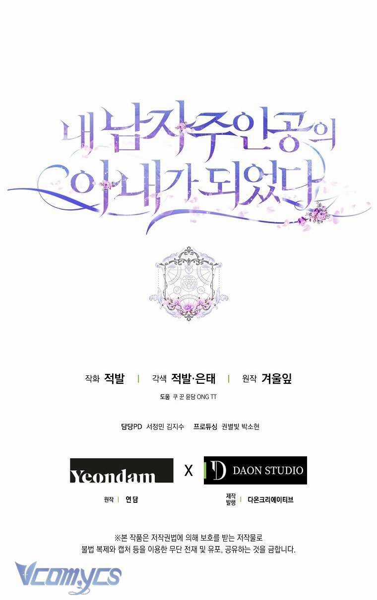 Tôi Trở Thành Vợ Nam Chính Chapter 106 trang 67