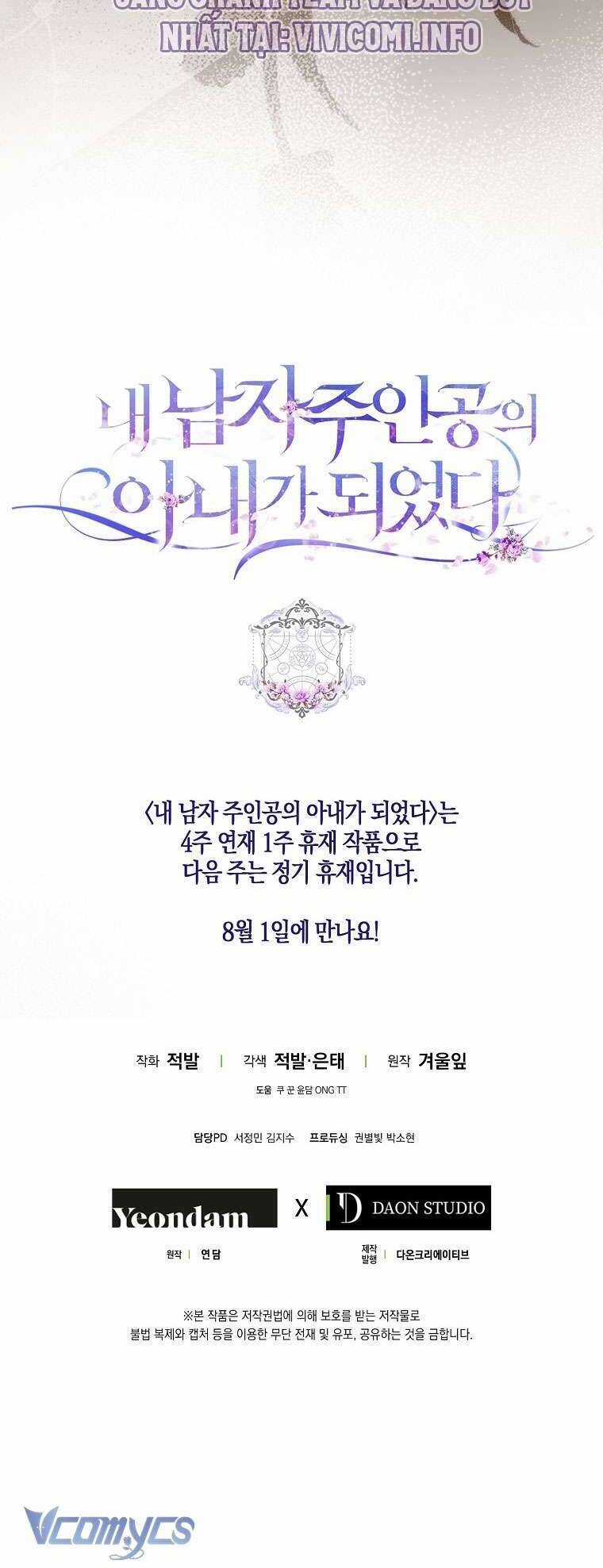 Tôi Trở Thành Vợ Nam Chính Chapter 107 trang 60