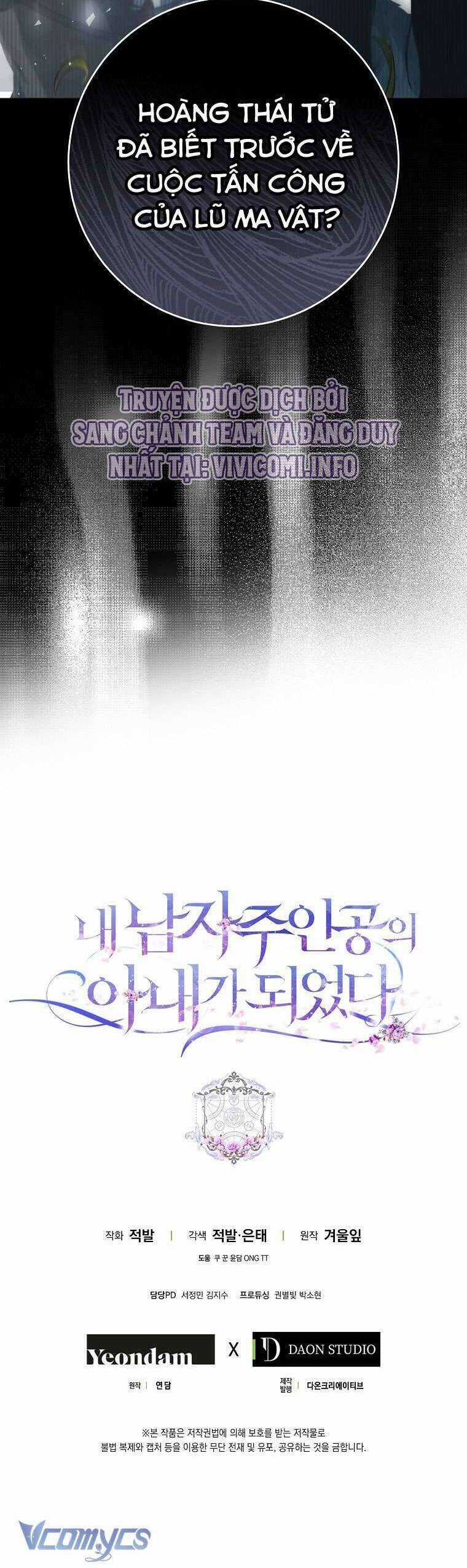 Tôi Trở Thành Vợ Nam Chính Chapter 108 trang 74