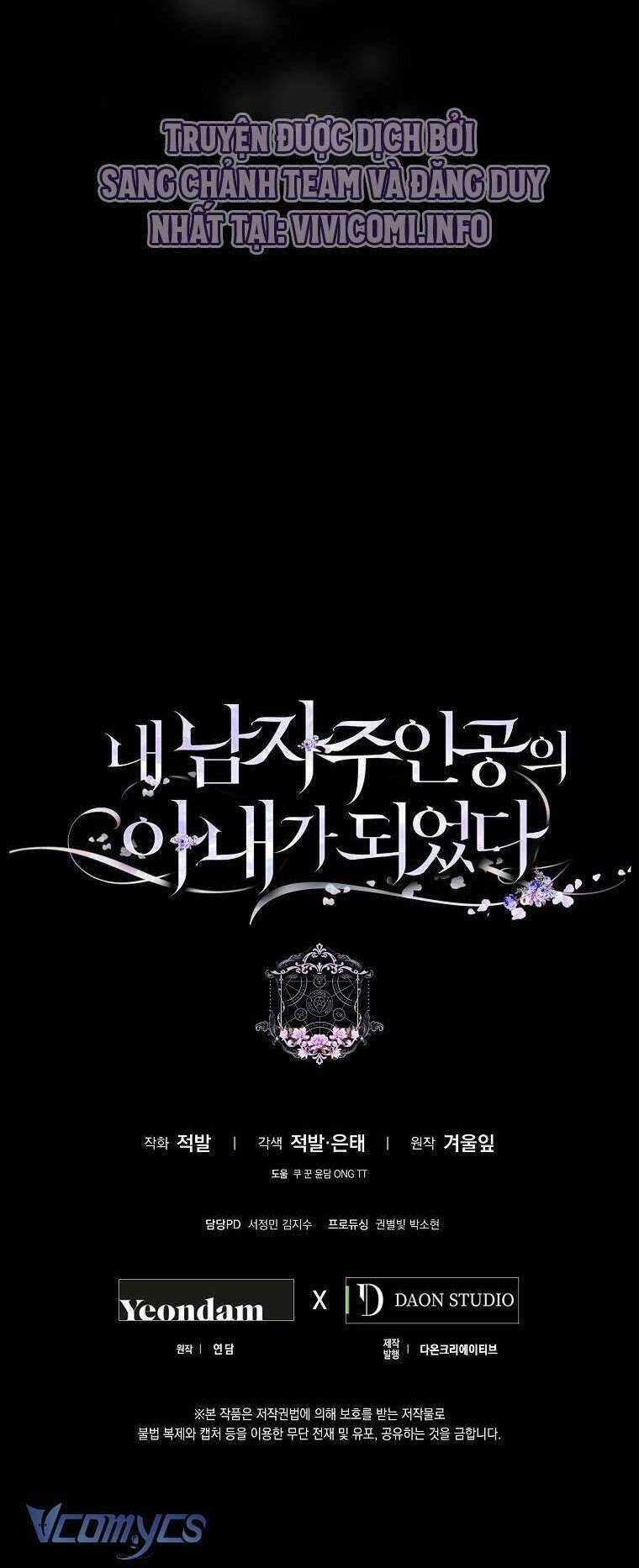 Tôi Trở Thành Vợ Nam Chính Chapter 109 trang 110