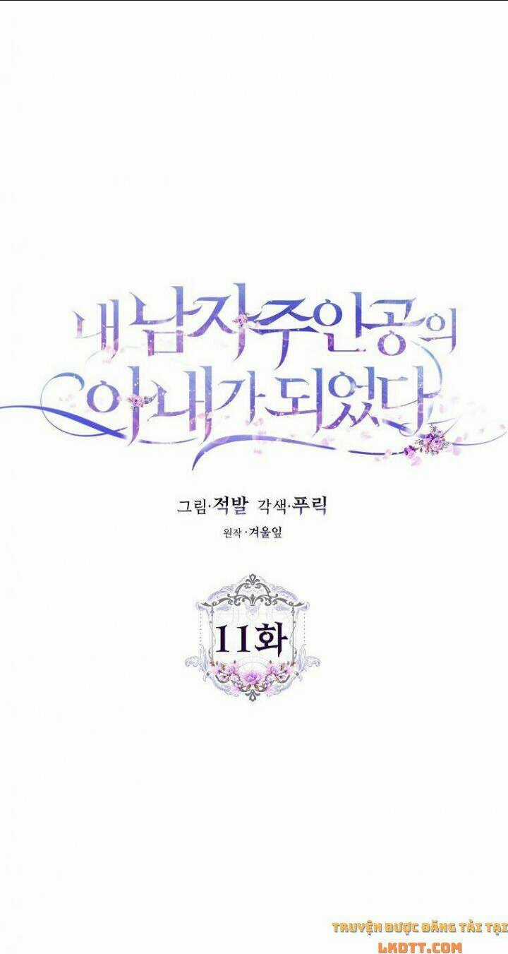 Tôi Trở Thành Vợ Nam Chính Chapter 11 trang 4