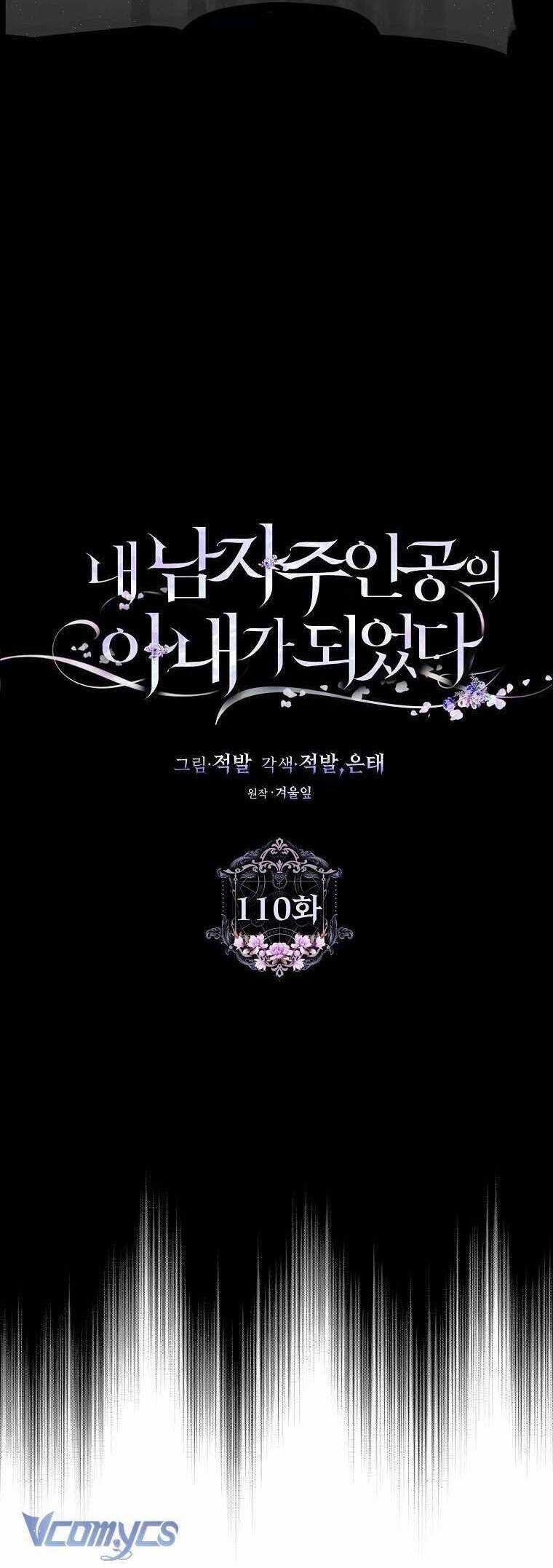 Tôi Trở Thành Vợ Nam Chính Chapter 110 trang 38