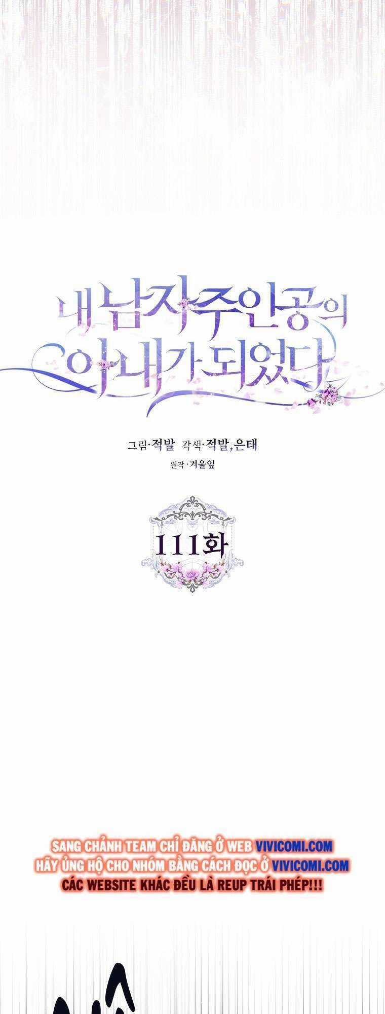 Tôi Trở Thành Vợ Nam Chính Chapter 111 trang 41