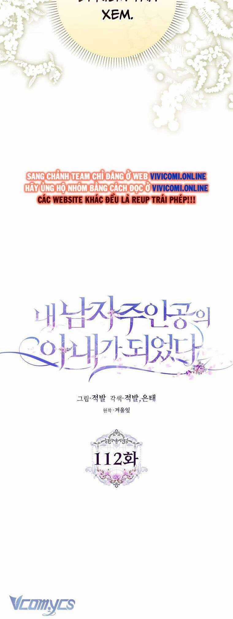 Tôi Trở Thành Vợ Nam Chính Chapter 112 trang 7