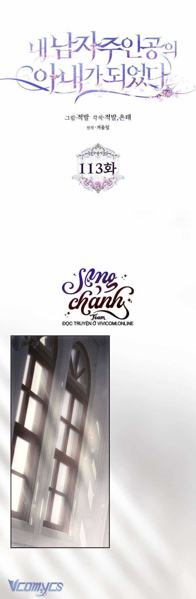 Tôi Trở Thành Vợ Nam Chính Chapter 113 trang 31