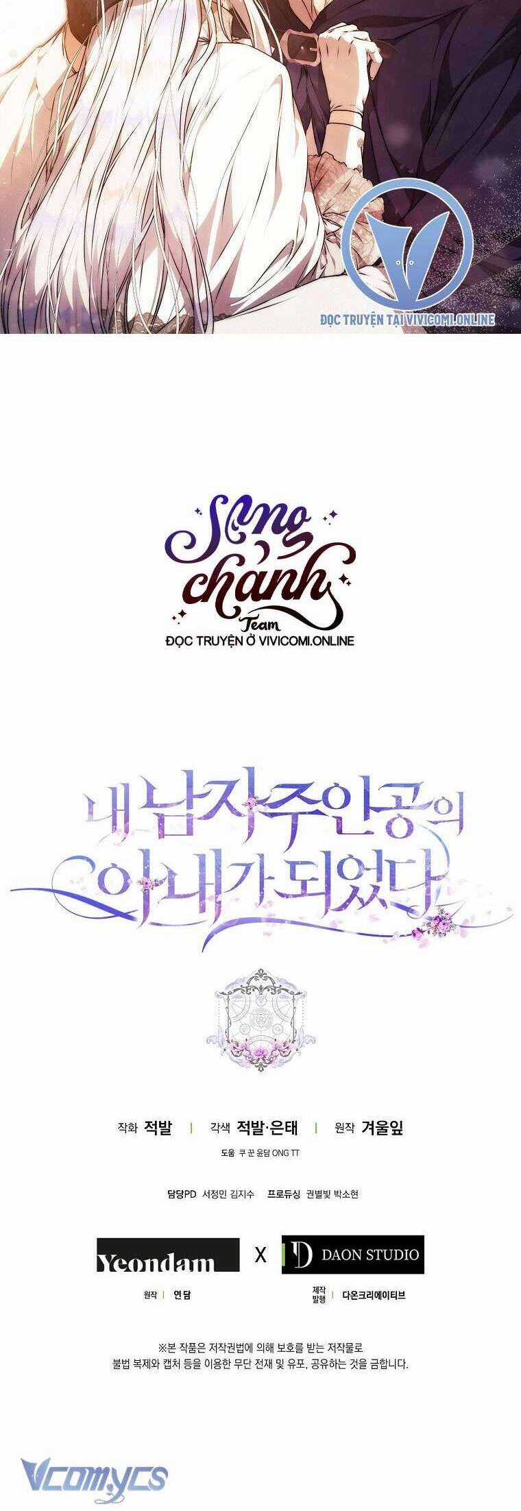 Tôi Trở Thành Vợ Nam Chính Chapter 113 trang 66