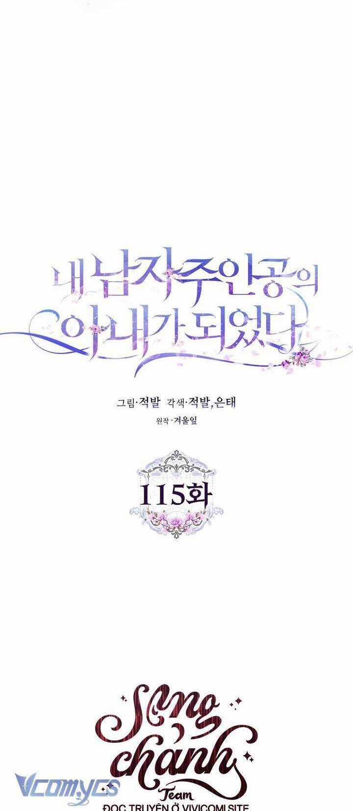 Tôi Trở Thành Vợ Nam Chính Chapter 115 trang 28