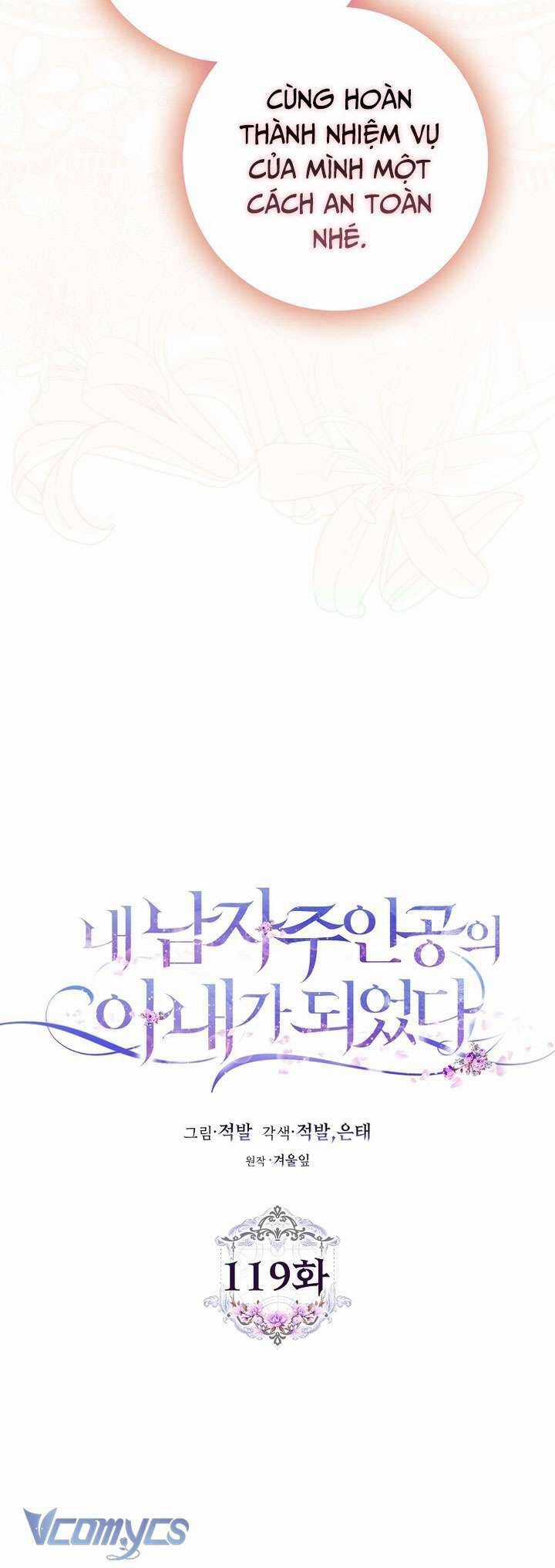 Tôi Trở Thành Vợ Nam Chính Chapter 119 trang 30