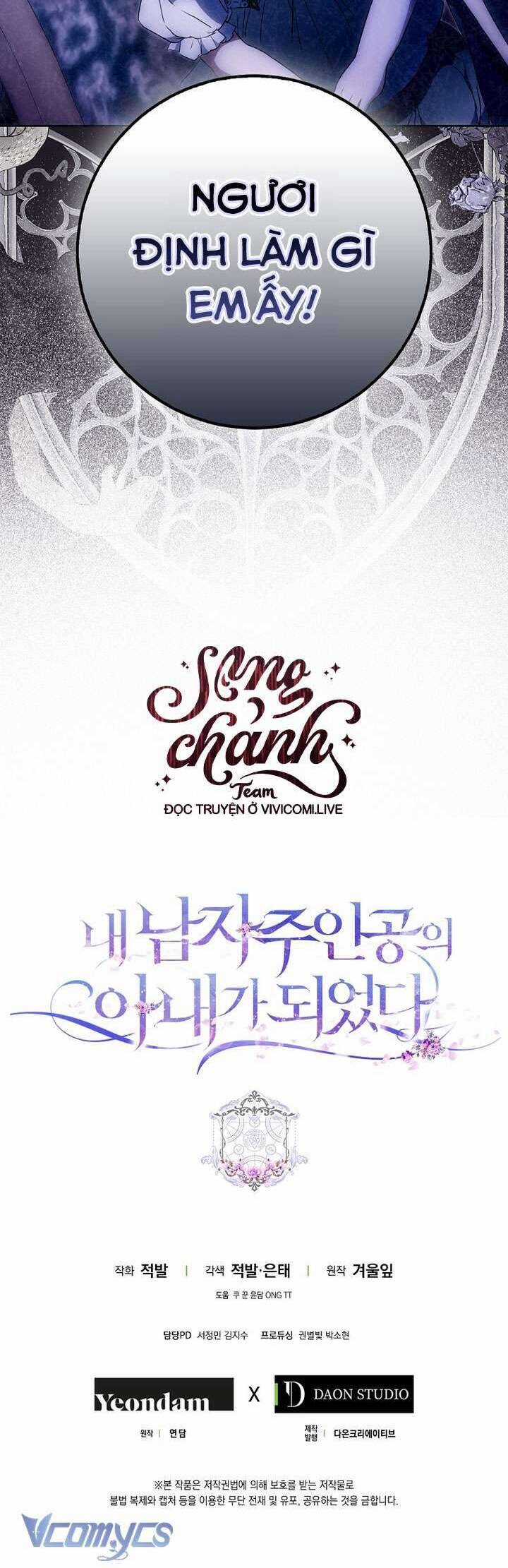 Tôi Trở Thành Vợ Nam Chính Chapter 119 trang 70