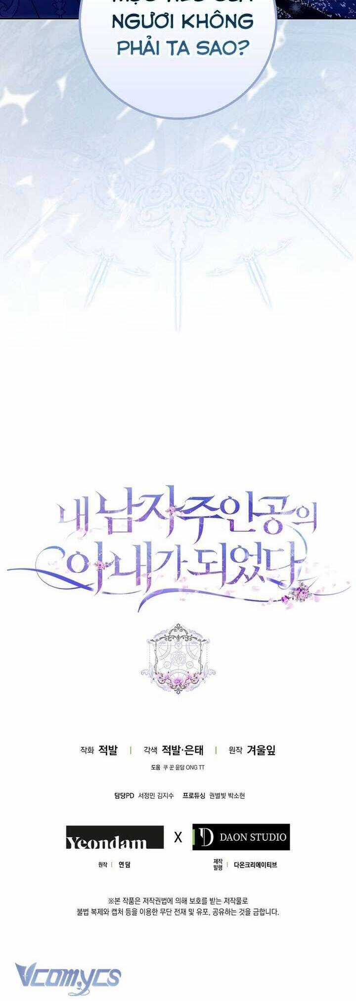 Tôi Trở Thành Vợ Nam Chính Chapter 120 trang 71