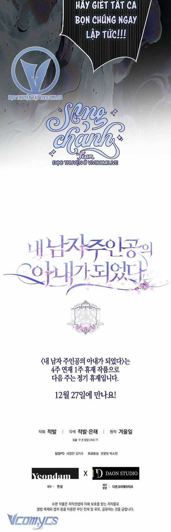 Tôi Trở Thành Vợ Nam Chính Chapter 122 trang 66