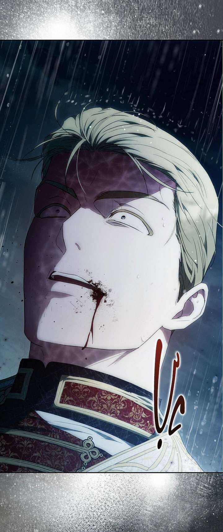 Tôi Trở Thành Vợ Nam Chính Chapter 123 trang 18