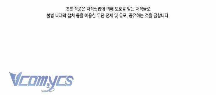 Tôi Trở Thành Vợ Nam Chính Chapter 123 trang 72