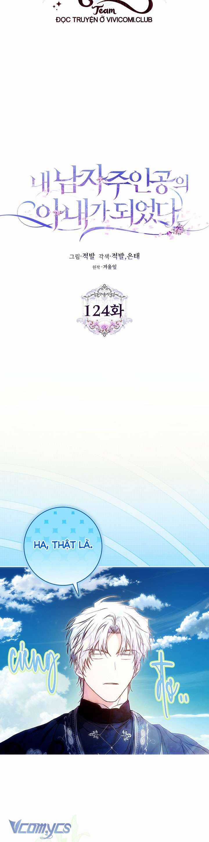 Tôi Trở Thành Vợ Nam Chính Chapter 124 trang 56