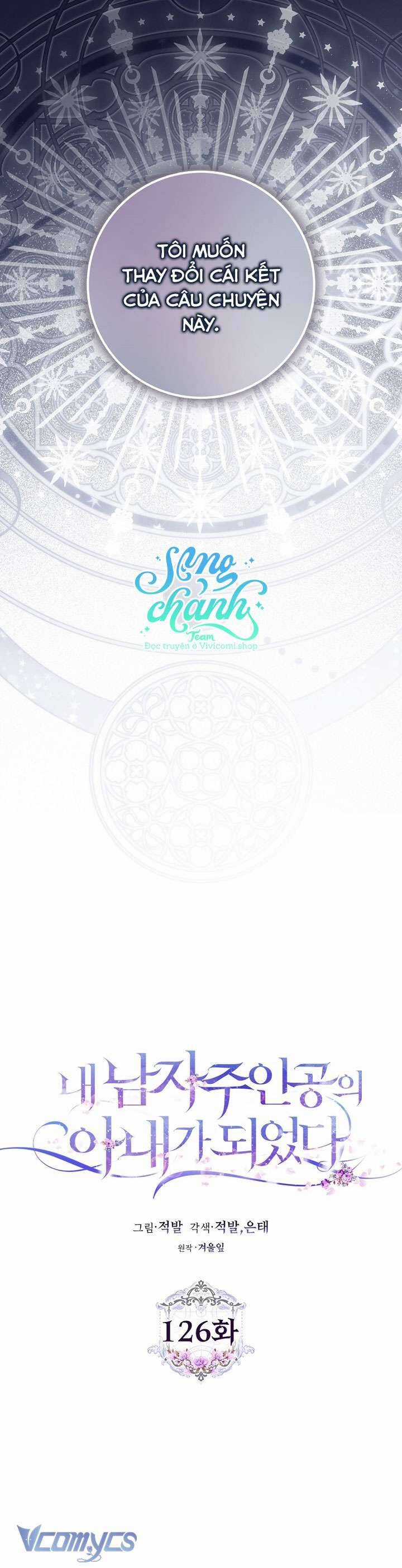 Tôi Trở Thành Vợ Nam Chính Chapter 126 trang 9