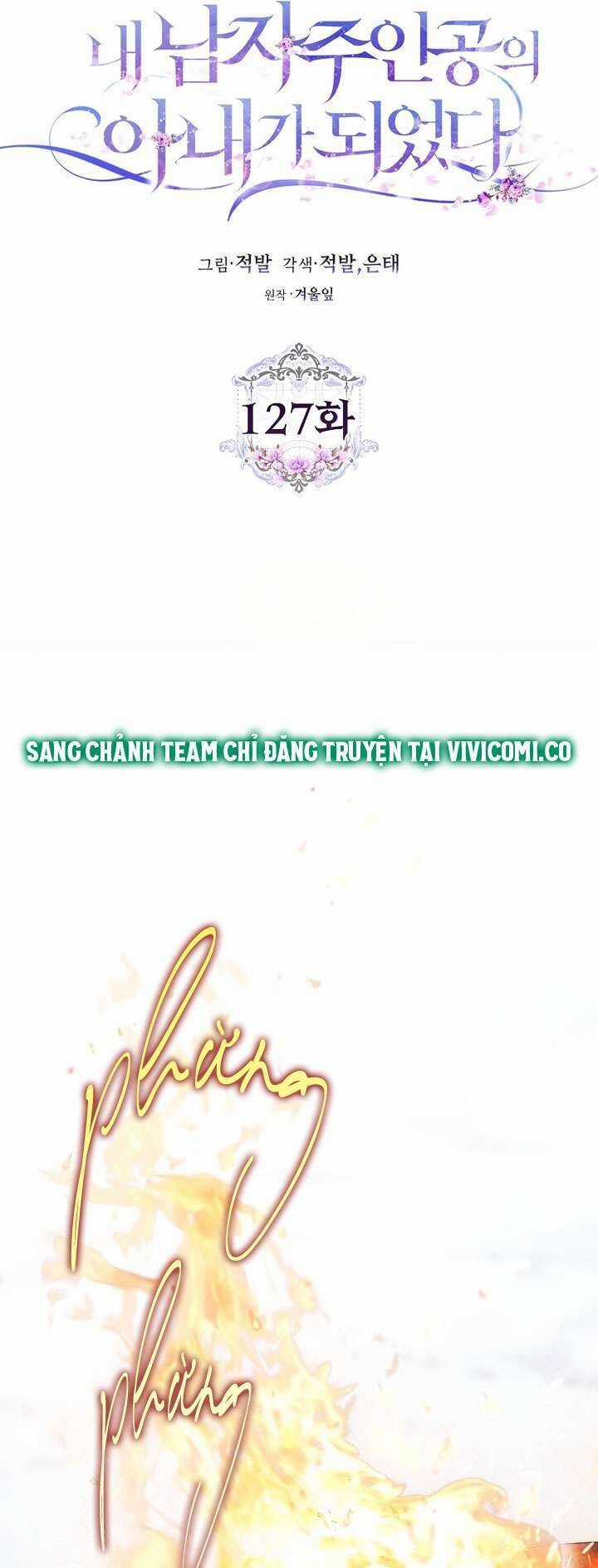 Tôi Trở Thành Vợ Nam Chính Chapter 127 trang 32