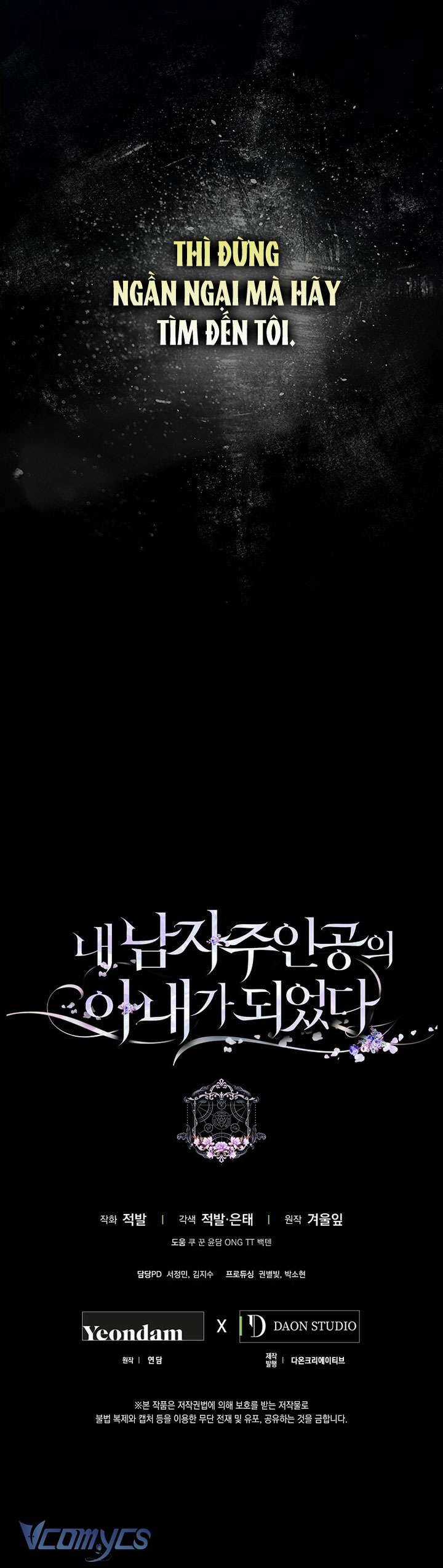 Tôi Trở Thành Vợ Nam Chính Chapter 127 trang 65