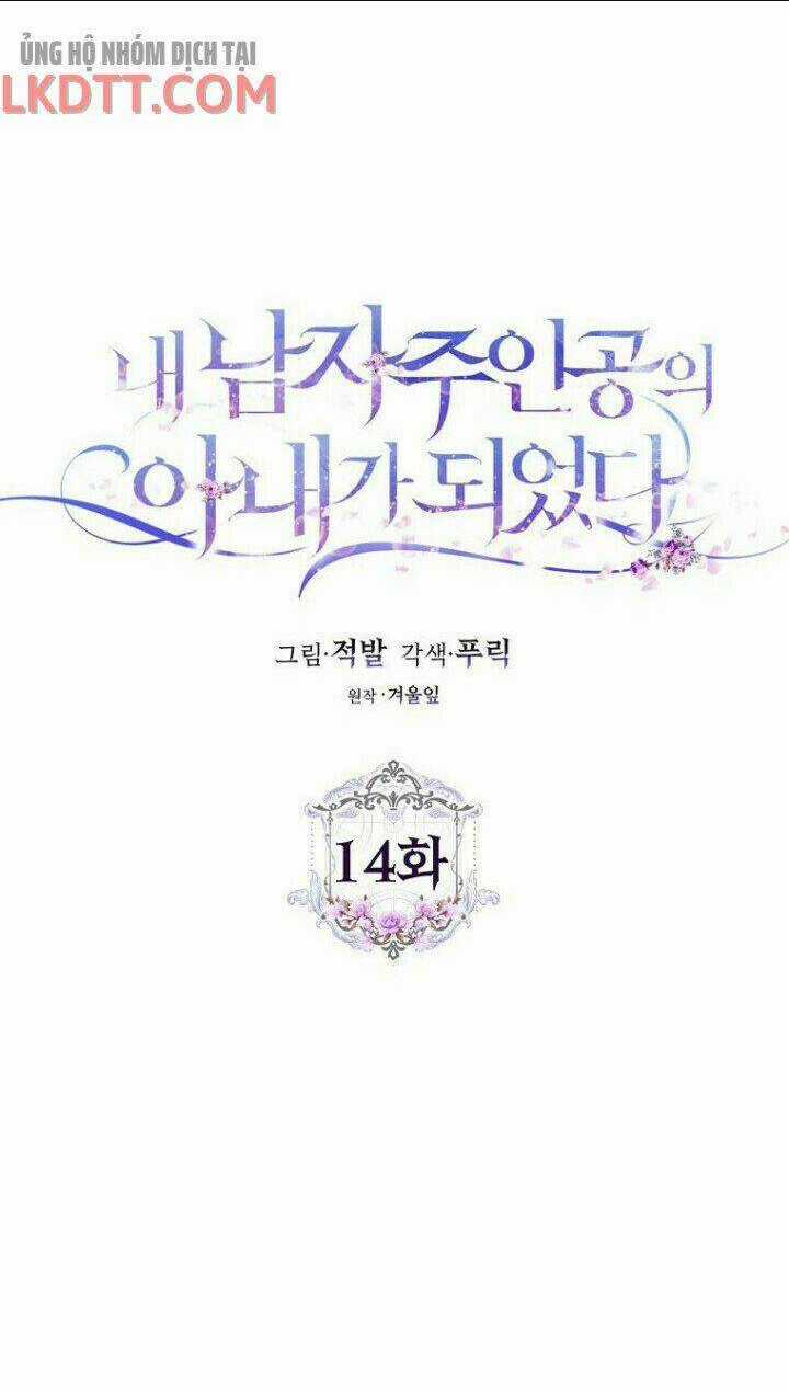 Tôi Trở Thành Vợ Nam Chính Chapter 14 trang 7